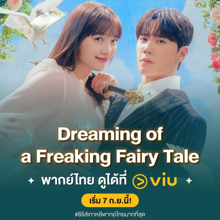 ยูทูปพรีเมี่ยมราคาถูก tweet media