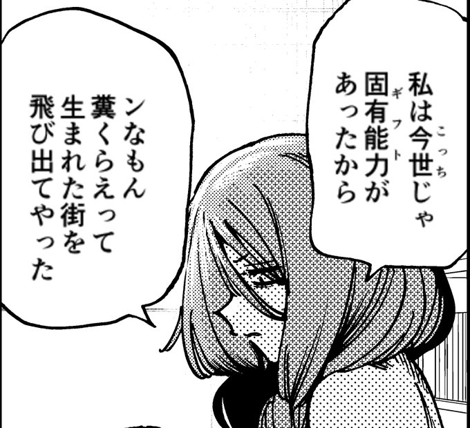 ↓こちらから無料で読めます

https://t.co/CPtMpJ31DT… 