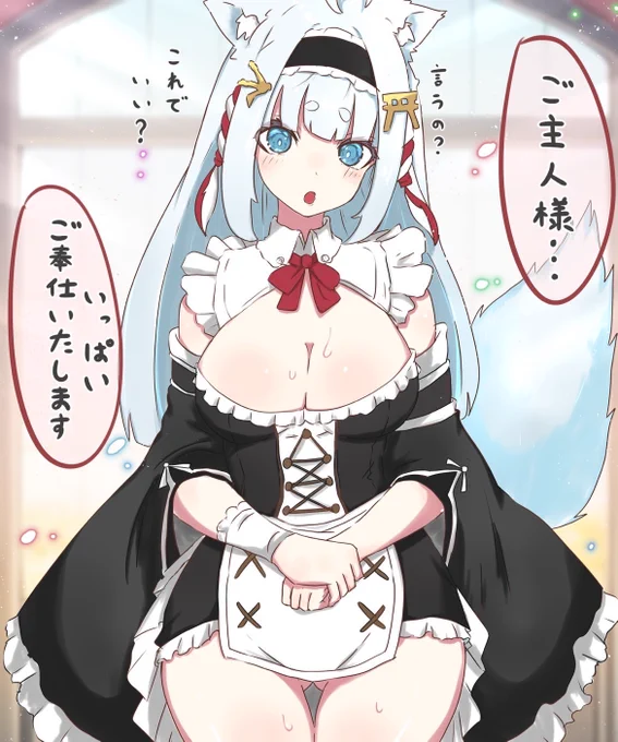 メイドとチャイナ
どっちがお好き❓ 