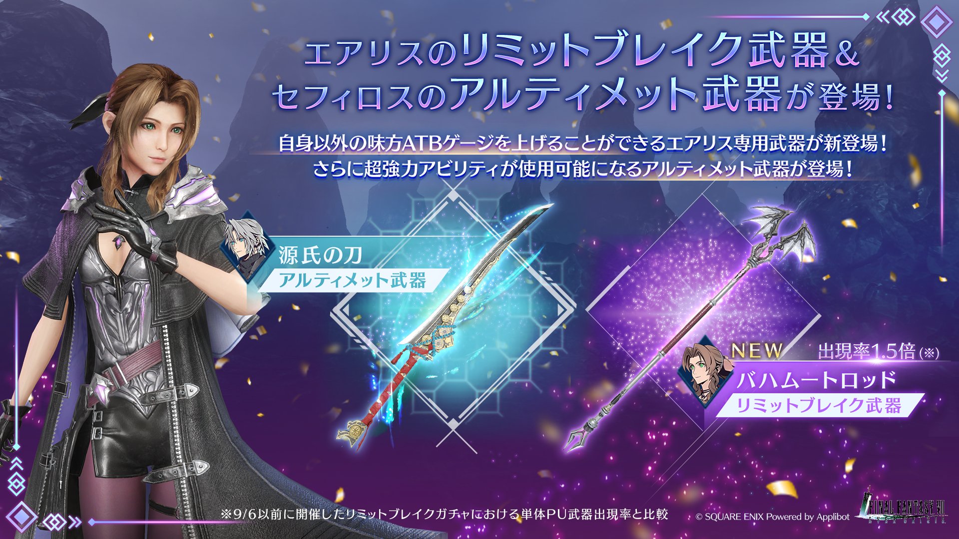 ファイナルファンタジー7 Zippo 全10種 コンプリート 箱付き 未