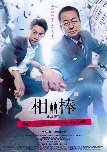 #原作の隣に自分の作品を貼る

右京さんの夢女子視点などと言われる謎ポスターが元ネタです! 