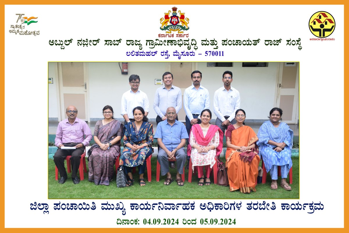 ANSSIRDPR MYSURU tweet media