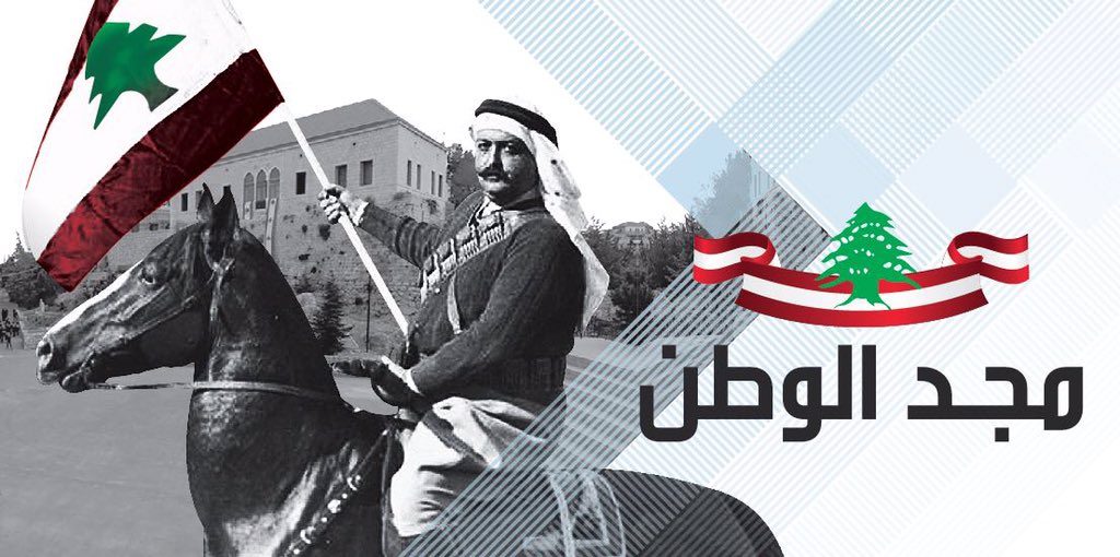 مشيخة عقل طائفة الموحدين الدروز في لبنان (@mwahdindroz) on Twitter photo سماحة شيخ العقل : في ذكرى رحيل الأمير مجيد نستذكر مواقفه وتضحياته لحماية الوطن
banimaarouf.org/news/4562/
<a href="/talalarslane/">Talal Arslan</a>
#مجيد_ارسلان #طلال_ارسلان #لبنان سماحة شيخ العقل : في ذكرى رحيل الأمير مجيد نستذكر مواقفه وتضحياته لحماية الوطن
banimaarouf.org/news/4562/
<a href="/talalarslane/">Talal Arslan</a>
#مجيد_ارسلان #طلال_ارسلان #لبنان