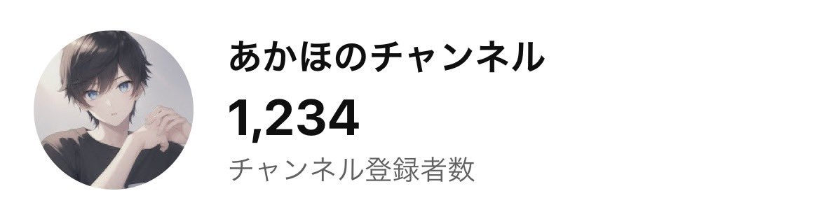 hiiiyan1830's tweet photo. お疲れ様です！！
やっと水曜日終わりましたー٩(๑❛ᴗ❛๑)۶
あと半分！！

そしてチャンネル登録者ワン！ツー！スリー！フォォォォォオ🥰 https://t.co/AWuQD21p78