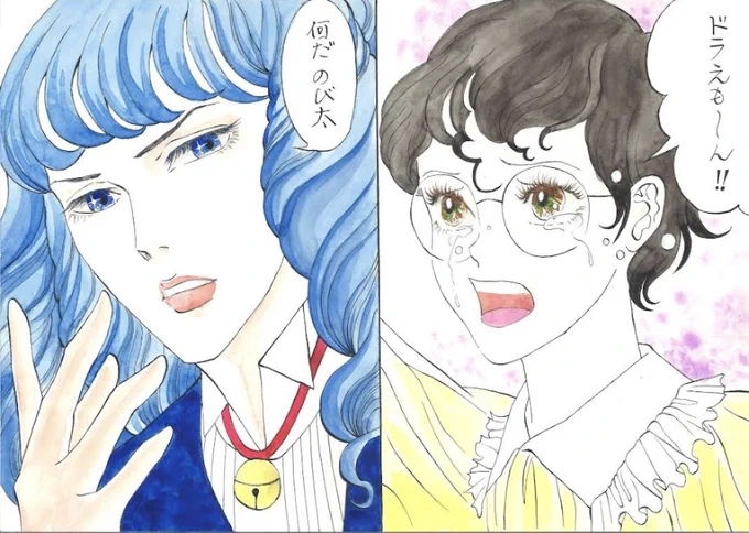 @airi88123417 ムフフ🤭💕
インスタのフォロワー様から
「耽美なのび太くん描いて」
というリクエスト戴いて、
じゃあ耽美なドラえもんも必要だな
と思ってイラスト描いたのが
きっかけなんです。
1枚描いて2枚目でオチを付けて。 