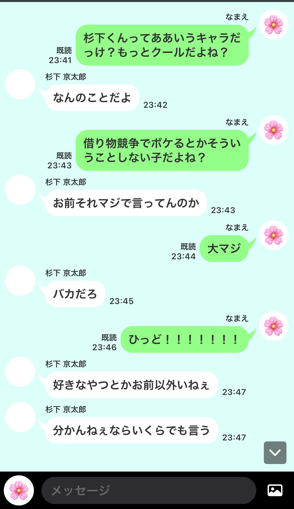 おてち (@otech_km) / X