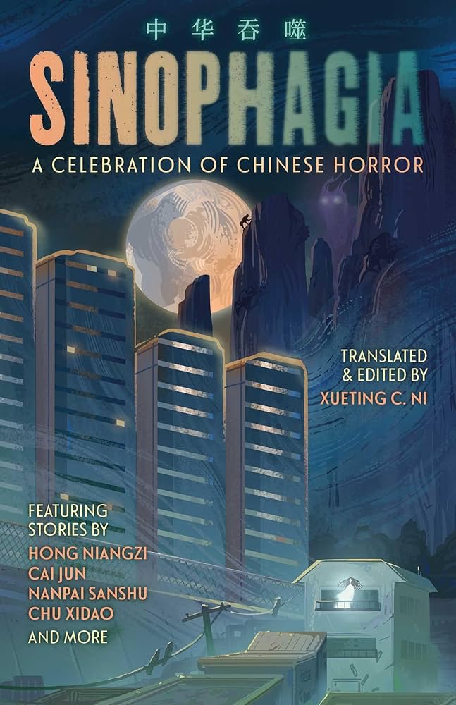 We are extremely proud to present the launch of ‘Sinophagia: A Celebration of Chinese Horror.’ 
An introduction to the fascinating history of China’s horror storytelling. 

Presented by Xueting C. Ni

Tue. Sep. 24, 2024
At the <a href="/horsehospital/">The Horse Hospital</a> 
TICKETS: miskatonicinstitute.com/events/sinopha…