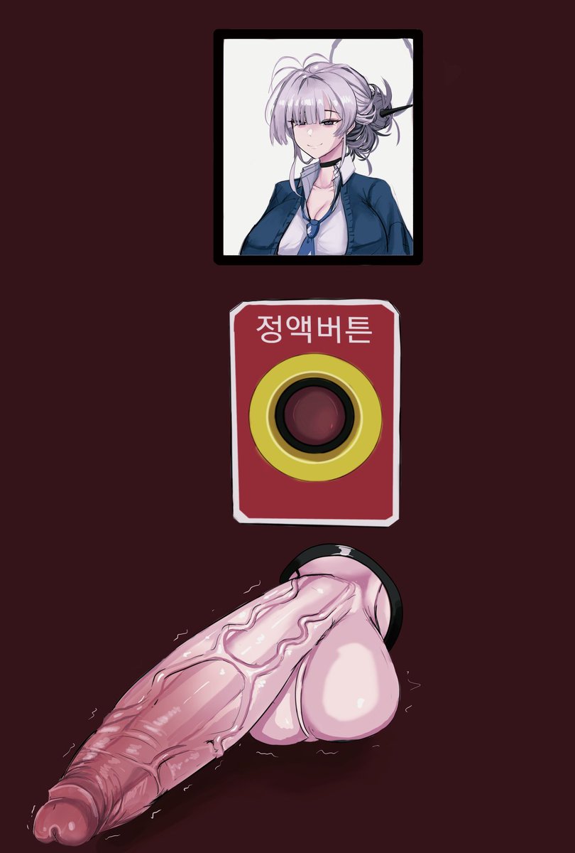 Hyun11332's tweet photo. sperm button😅
#futanari #プロジェクトKV https://t.co/IkUSE9B7xV