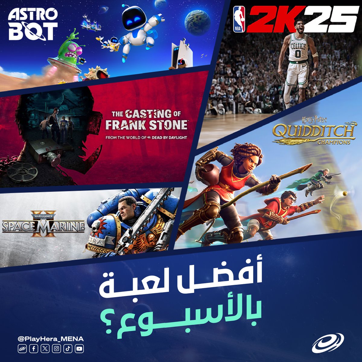 PlayHera_MENA's tweet photo. وش بتلعبون بالويكند؟😎🕹️ https://t.co/O4yNUHg6xc