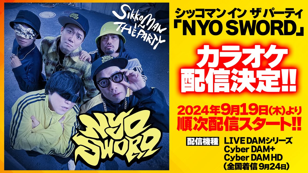 オモコロチャンネル tweet media