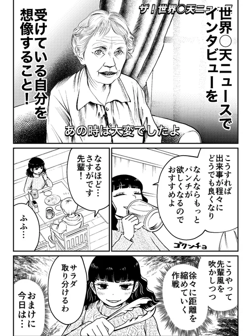 (2/2) 