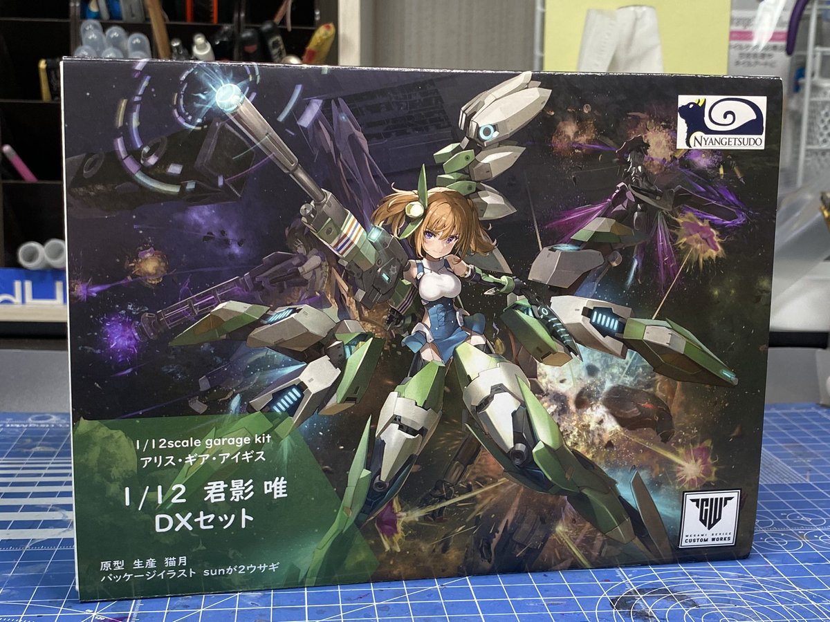 猫月＠次もみんトラ→ワンフェス on X