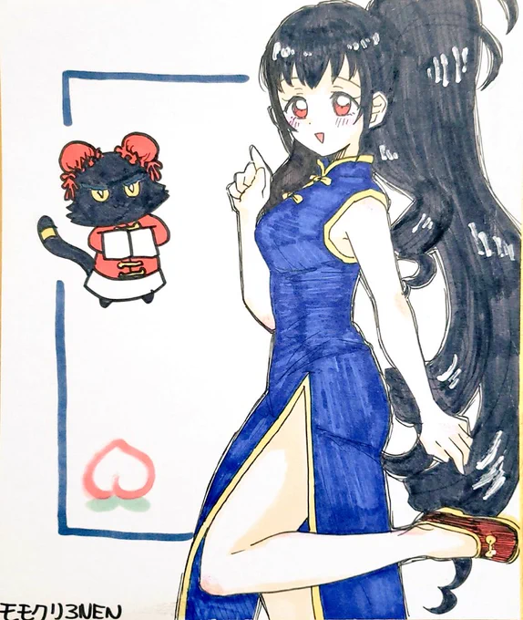 イブチャイナ