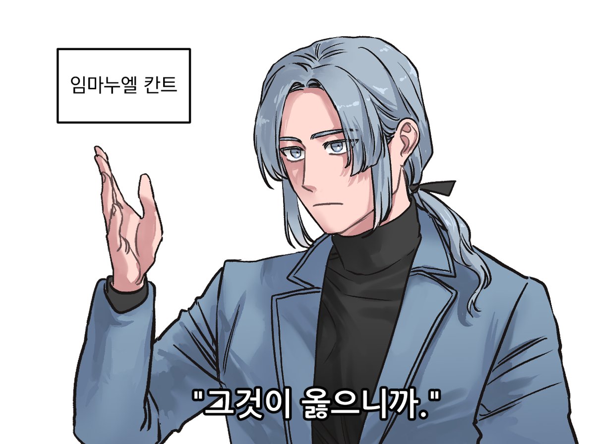 옳은 일을 해야 합니다.