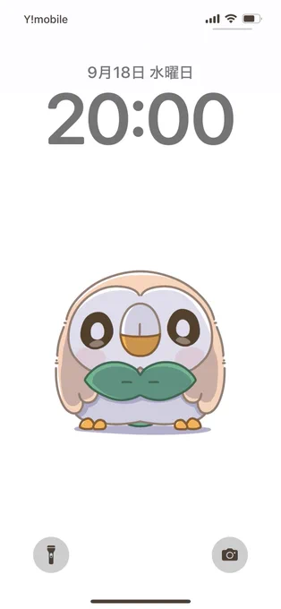 モクローが見守ってくれる壁紙 