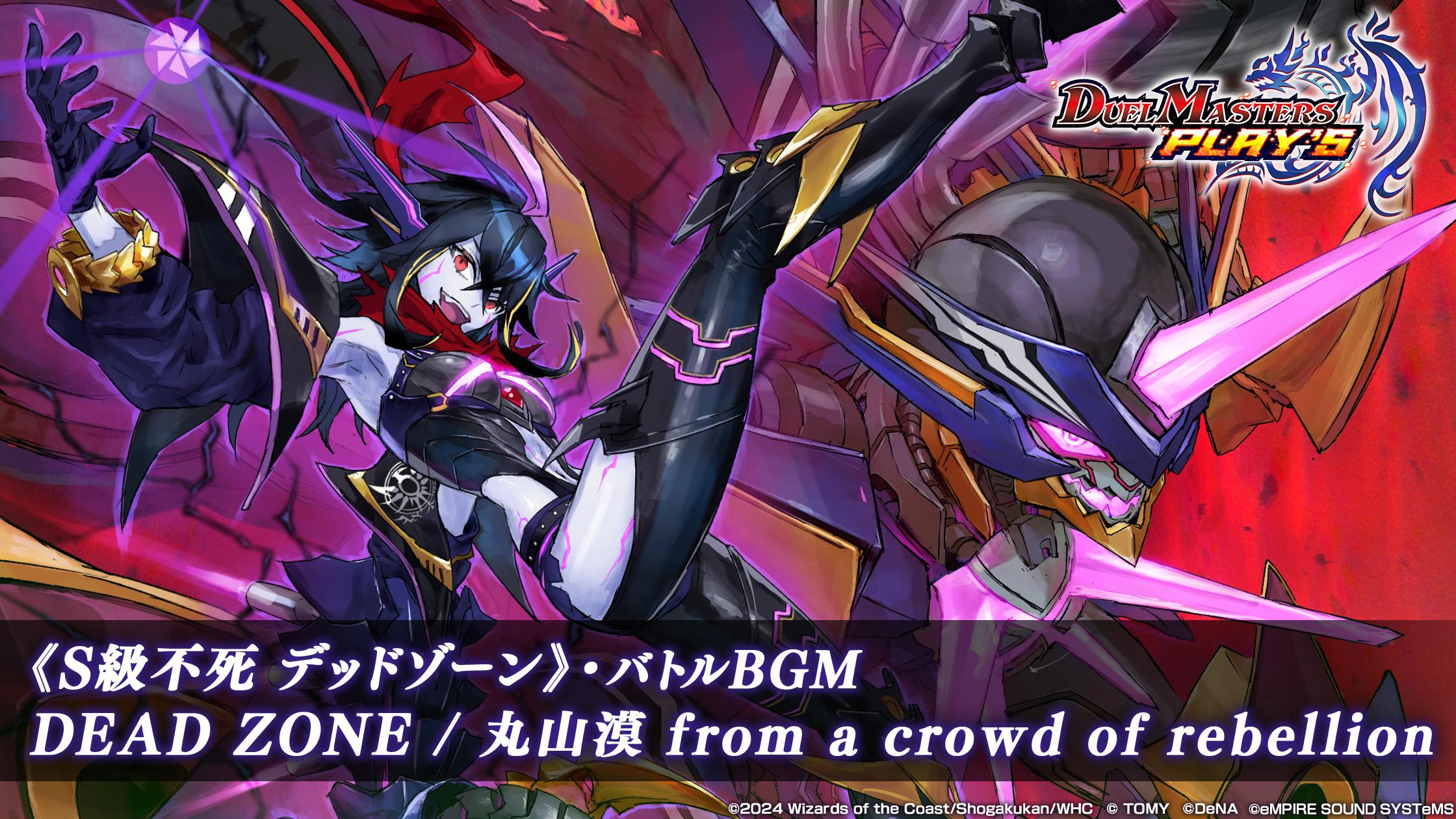 eMPIRE SOUND SYSTeMS【公式】 on X: 
