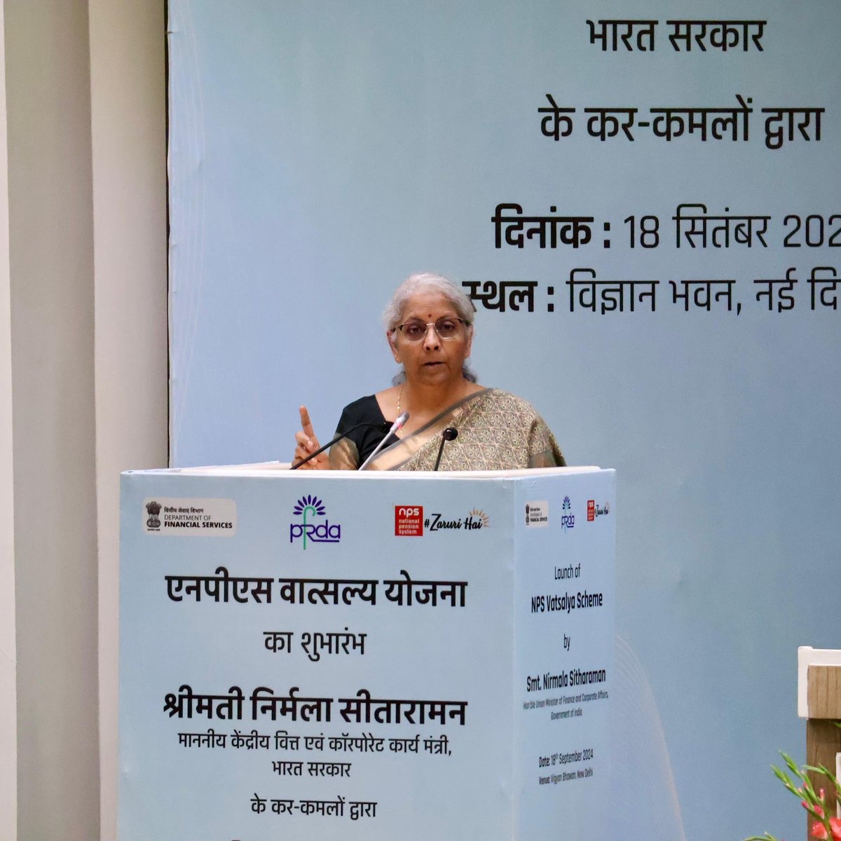 Nirmala Sitharaman Office tweet media