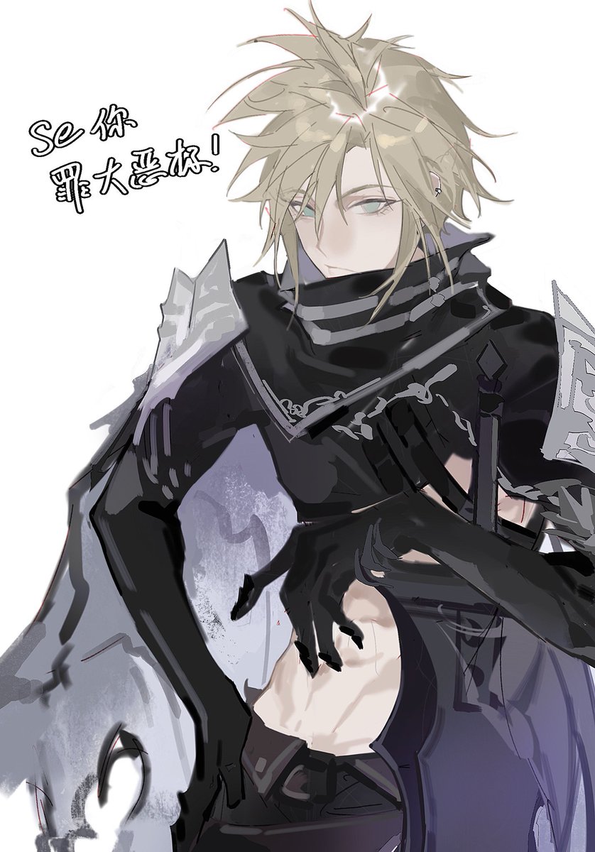 aphrodite_fu_'s tweet photo. se你罪大恶极👁️👁️
#FF7 #finalfantasy7 #最終幻想7 #クラウド・ストライフ #CloudStrife https://t.co/lSJDbjVIg9