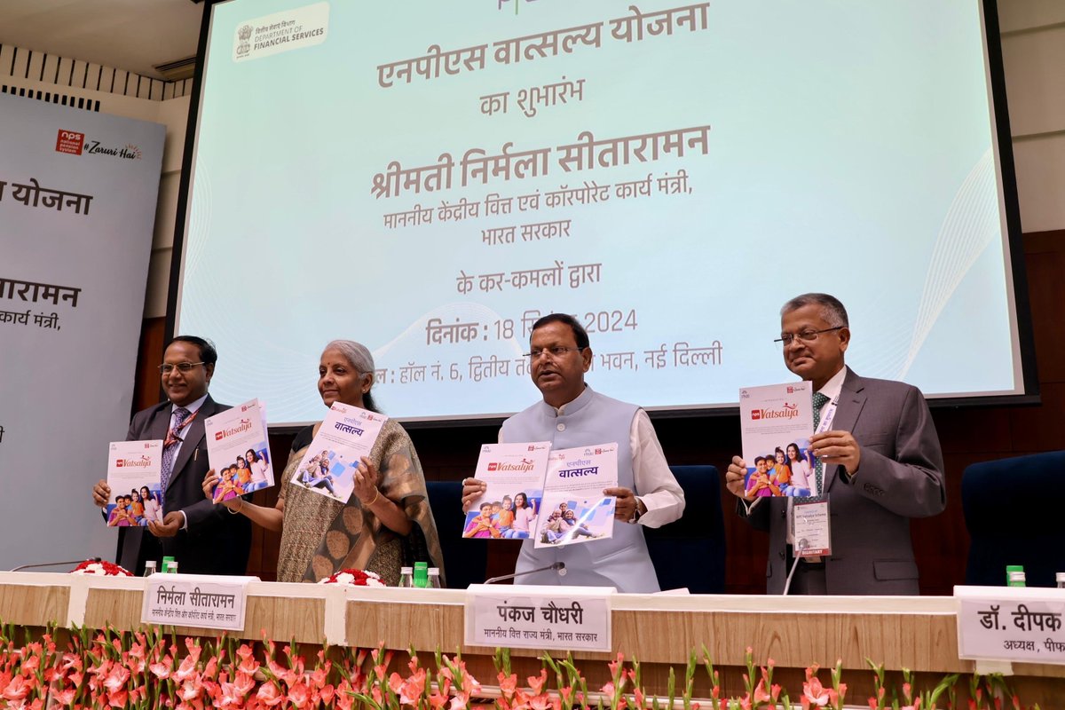 Nirmala Sitharaman Office tweet media