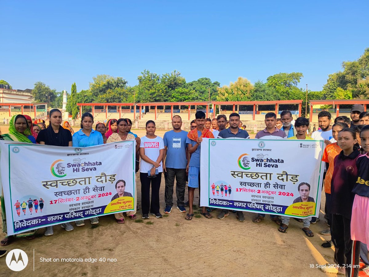 Nagar Parishad Godda tweet media