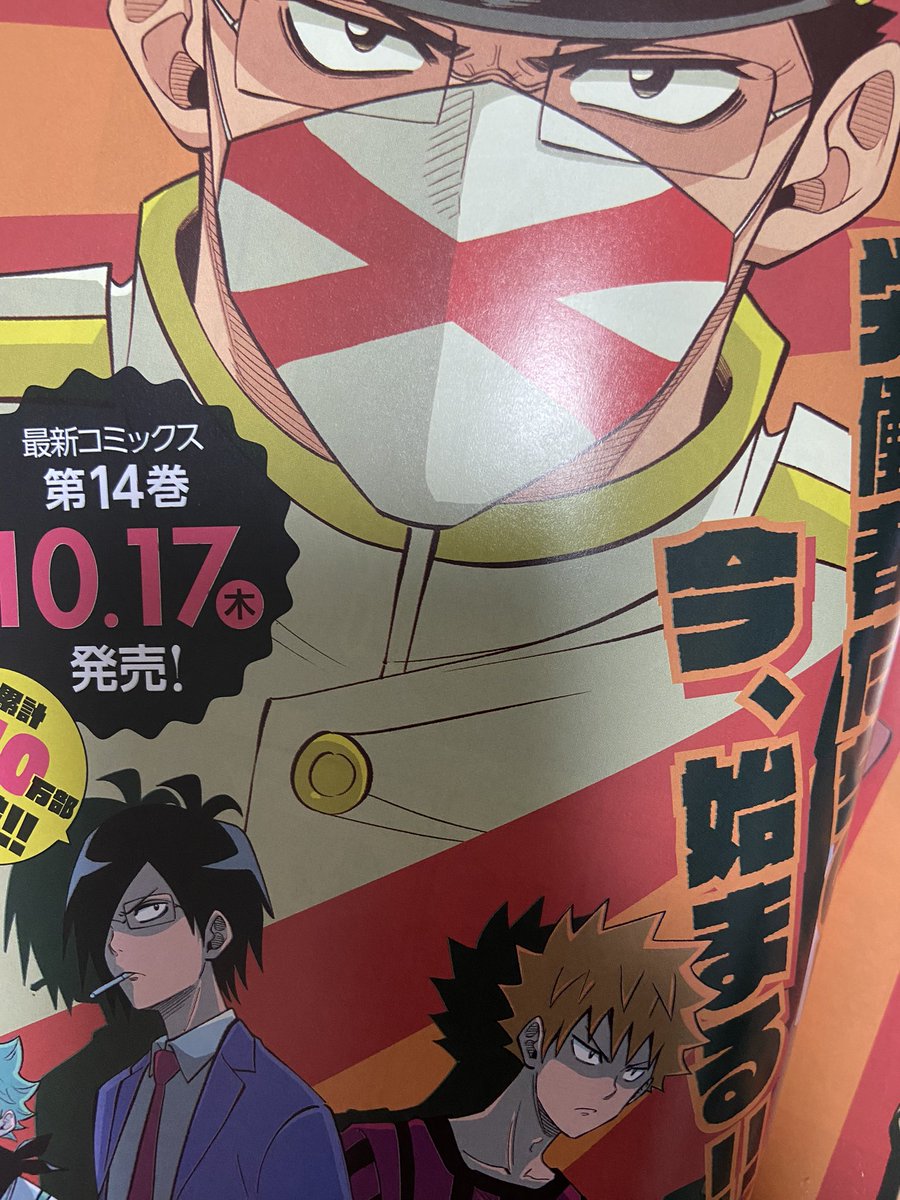 本日発売コミックアルナ
異世界の主役は我々だ!83話
バチバチぶつかり回です。よろしくお願いします! 