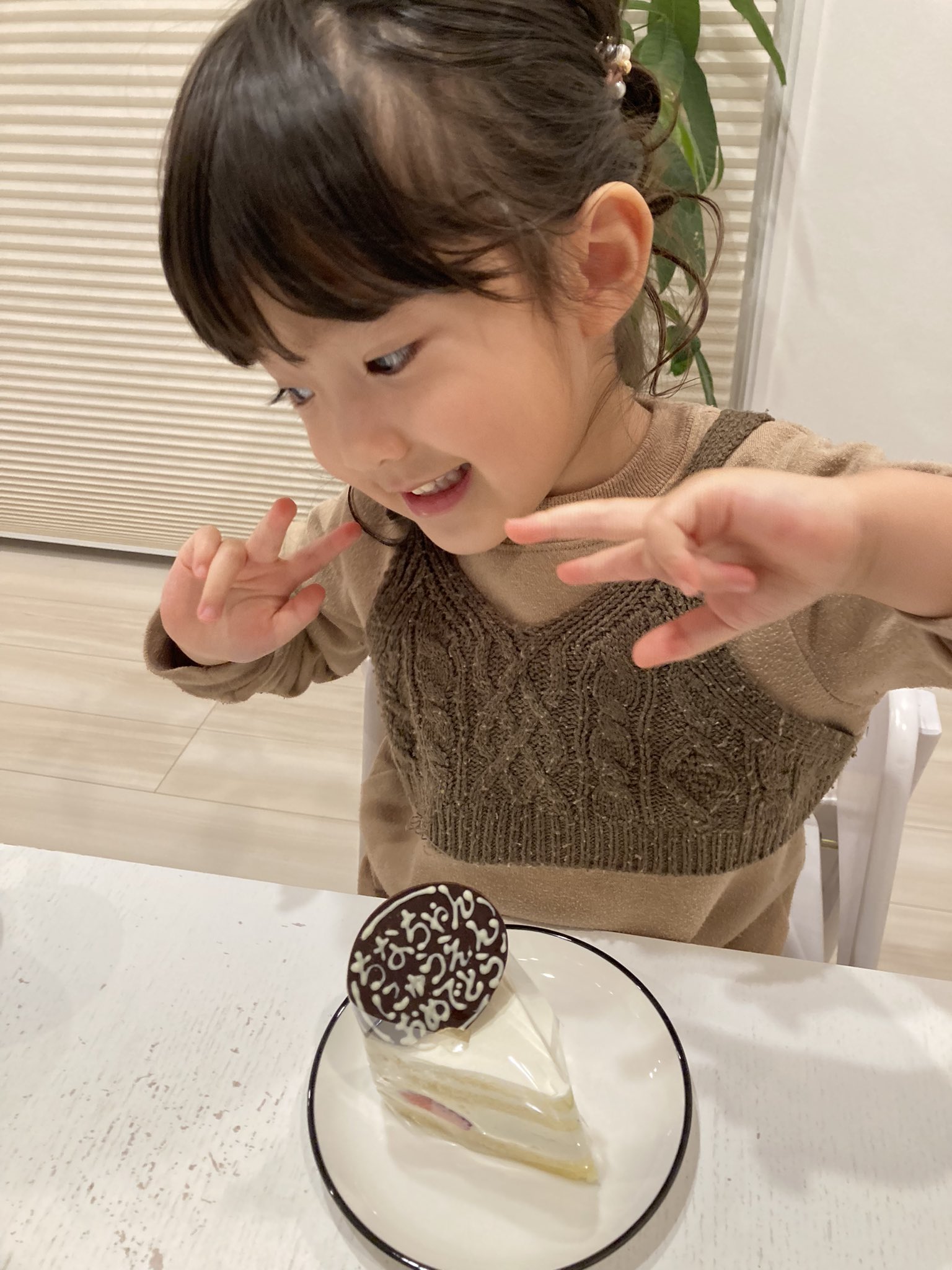 ちな ちゃん