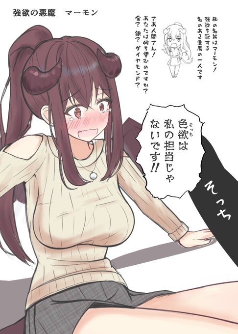 調倩䜿ã·ã©ãã«ã¡ããã®ãåéã®ååæ±ºãŸããŸãã
åŒ·æ¬²ã®æªéããŒã¢ã³ã¡ããã§ããããããé¡ãããŸã
éé財å®ã®ããšãªããä»»ããã ãã!