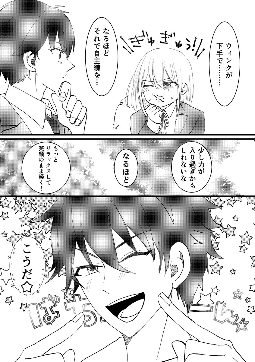ちああん(ズ!時代) 