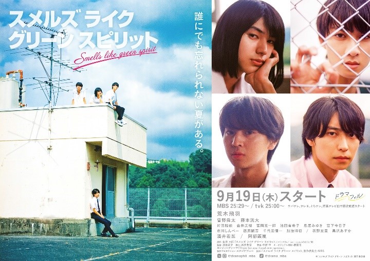 Lead [Official] tweet media