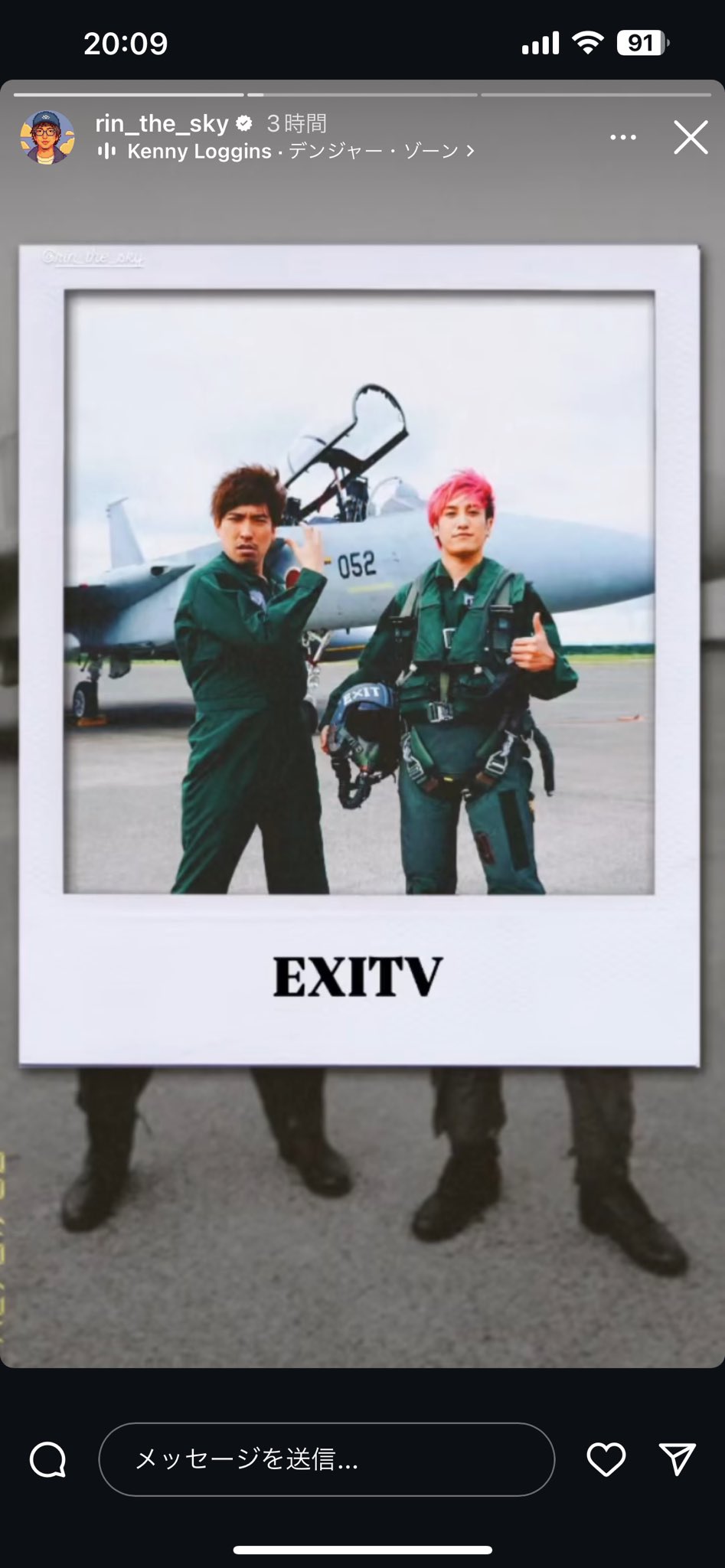 りんりんパニック（EXITりんたろー個人チャンネル