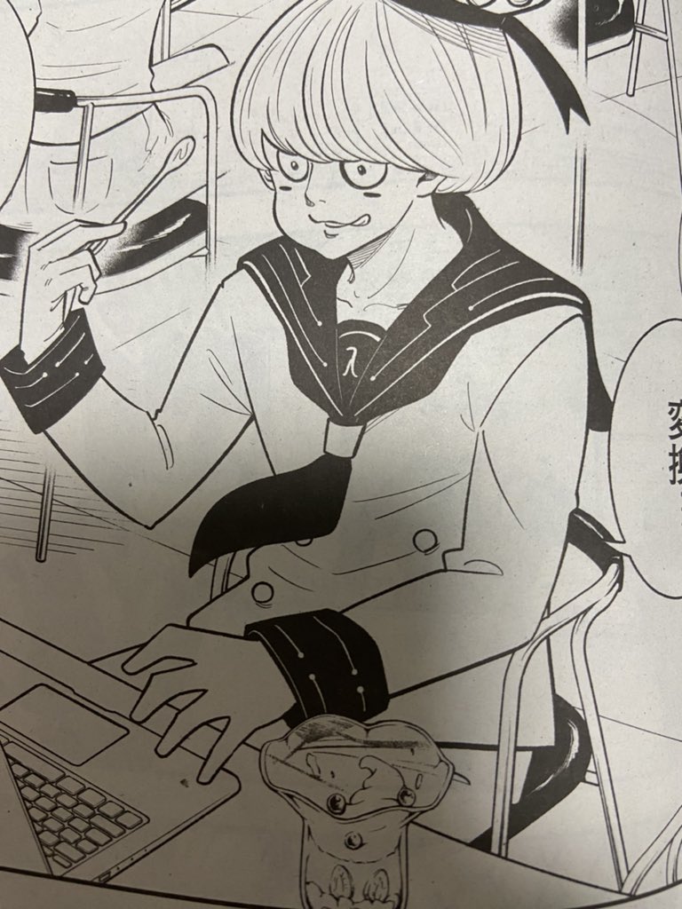 続科学はラムダさん後編! 