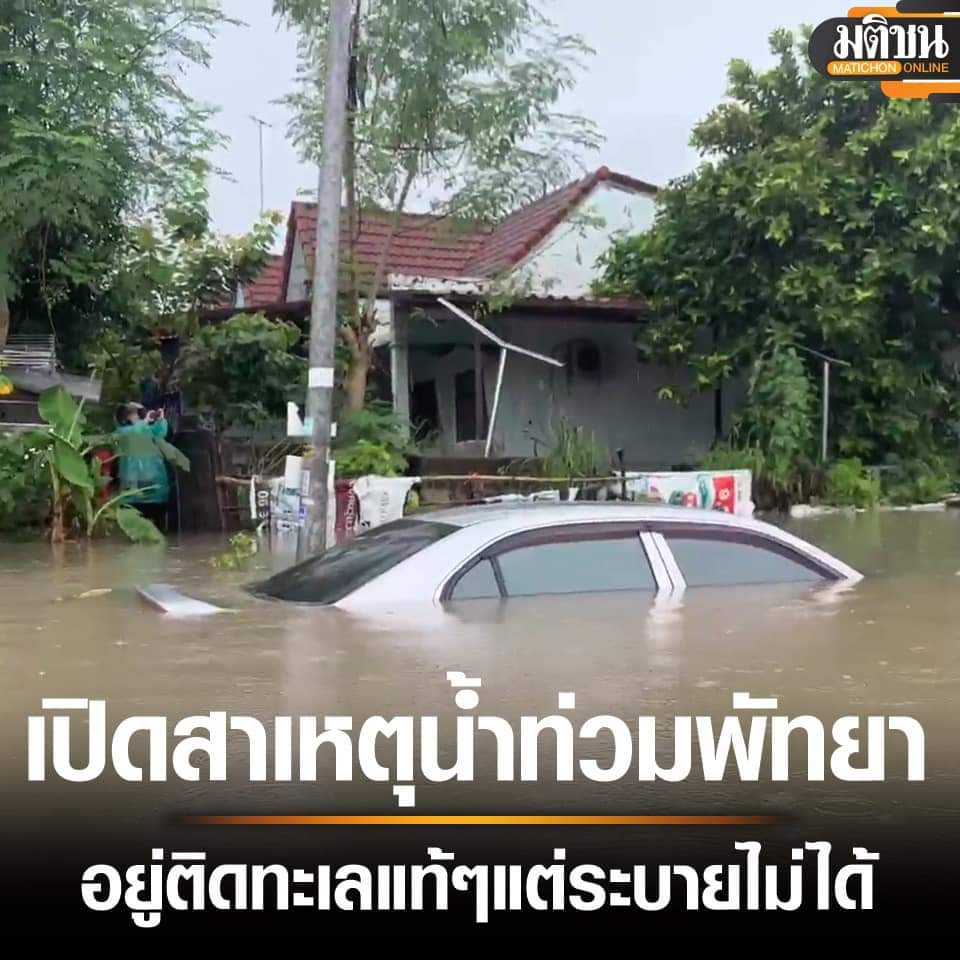 skongki2000's tweet photo. รัฐบาลล้มเหลวสมบูรณ์แบบ https://t.co/7EfVEJpWrY