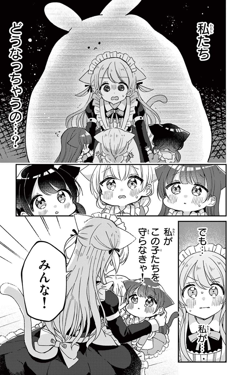 (3/3) 