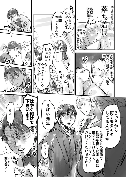 続き あれ?この続きって描いてなかったっけ 