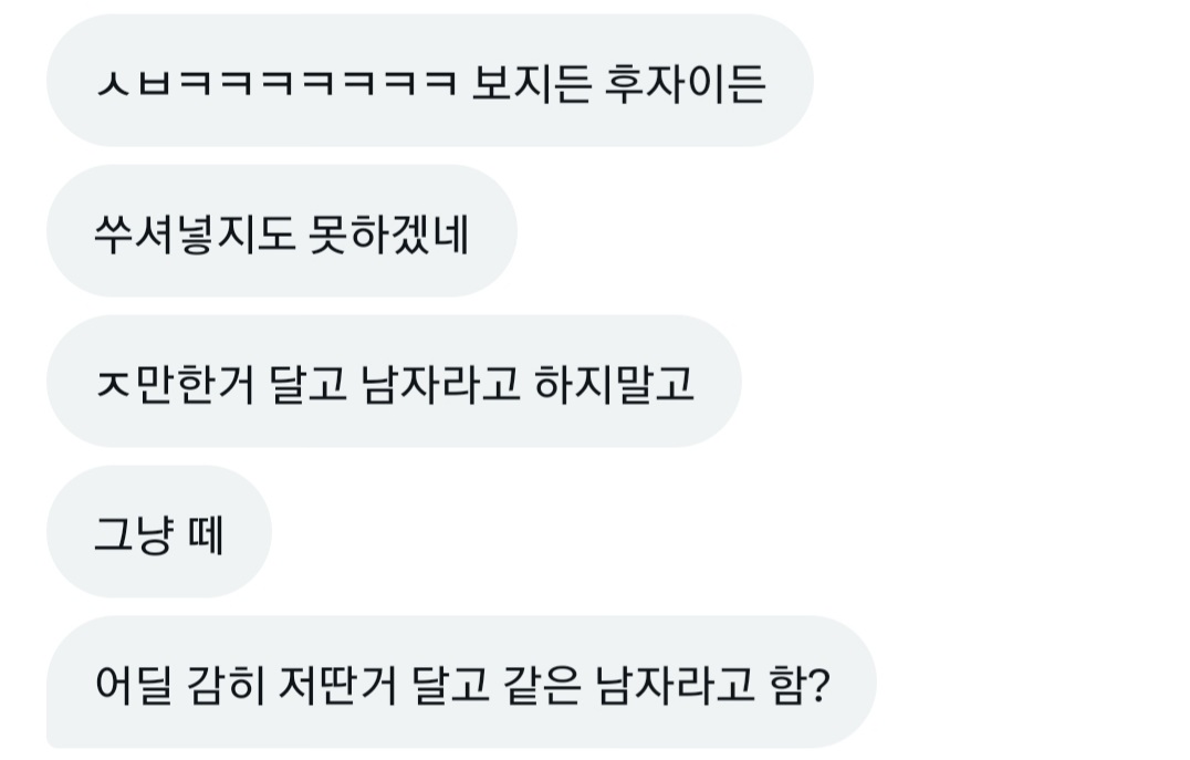 소추고자섭 (@thcnrhwk65026) on Twitter photo 