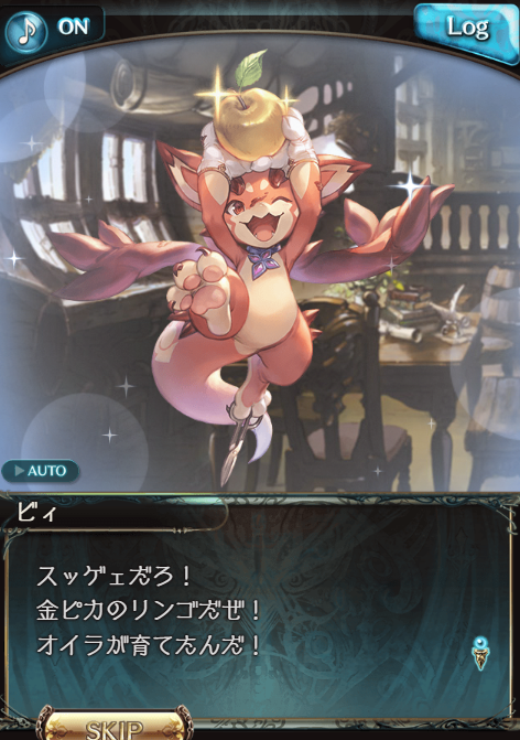 krk_impact's tweet photo. リアルで祝ってくれる人いなかったので
ゲームにお祝いしてもらいました!!!㊗ https://t.co/hbanyiecPS