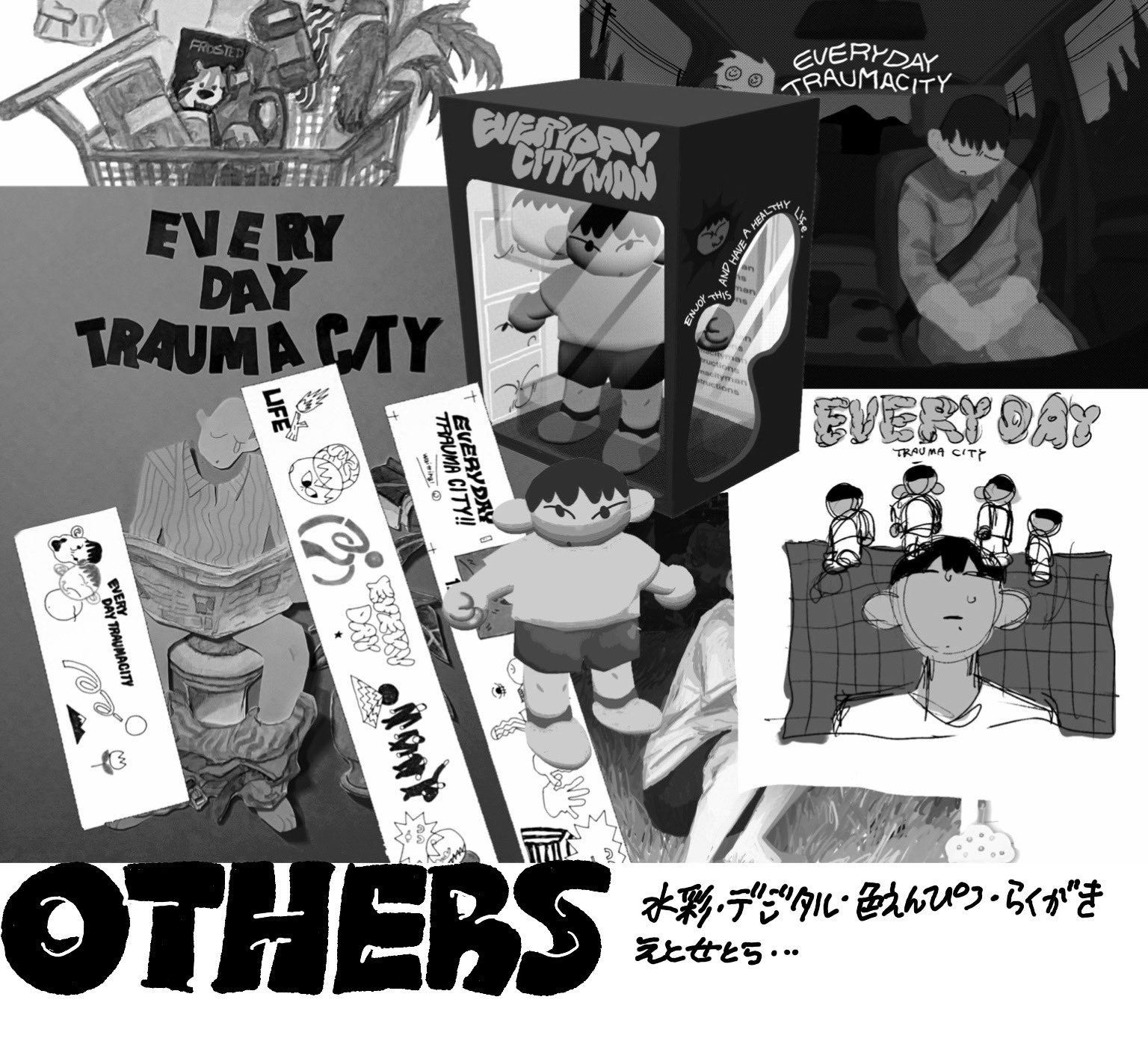 ドスコイ人類 (@ooo_____1i) / X