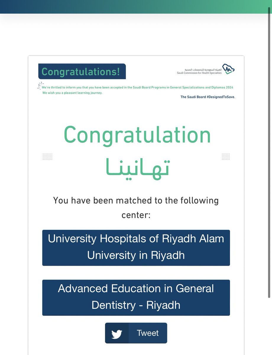 Dr.Hussain Alhashim tweet media