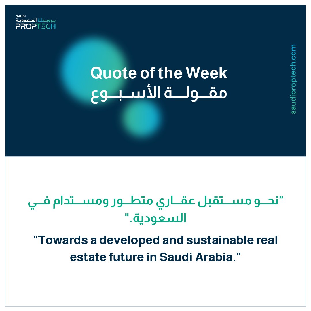 SaudiProptech's tweet photo. مقولة الأسبوع | Quote of the week https://t.co/kReAq7cW4G