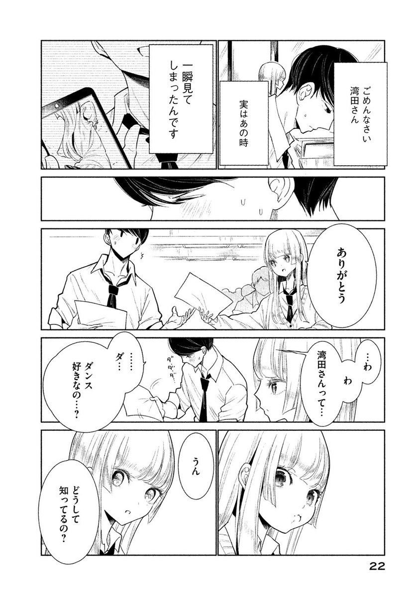 (3/3) 