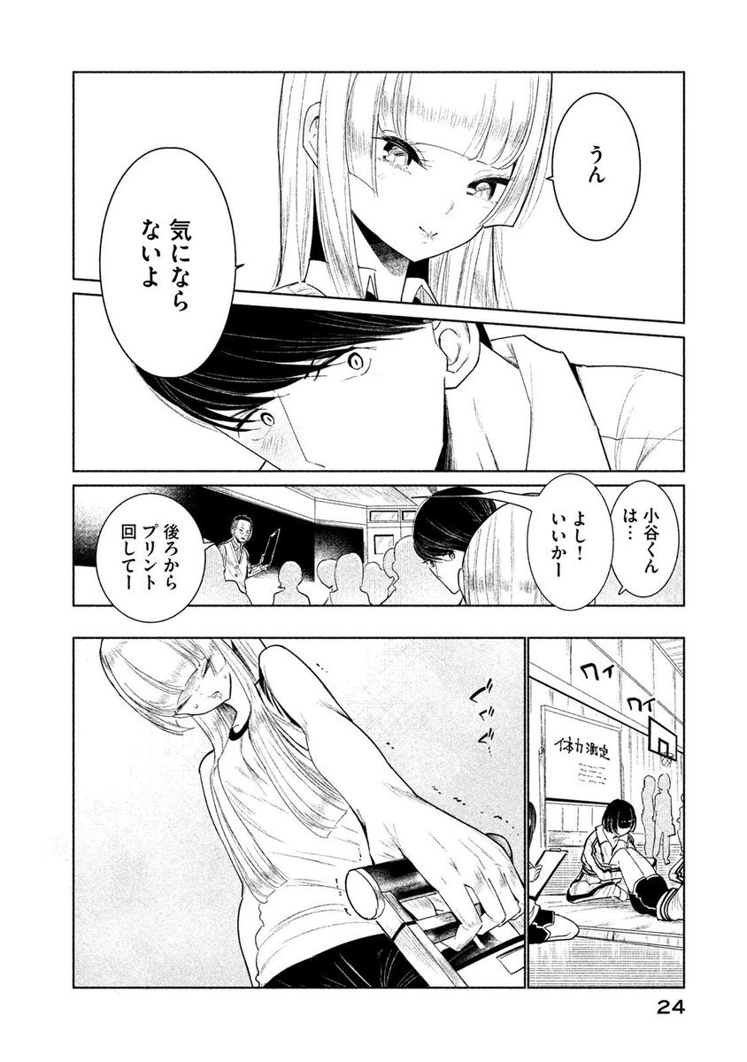 (3/3) 