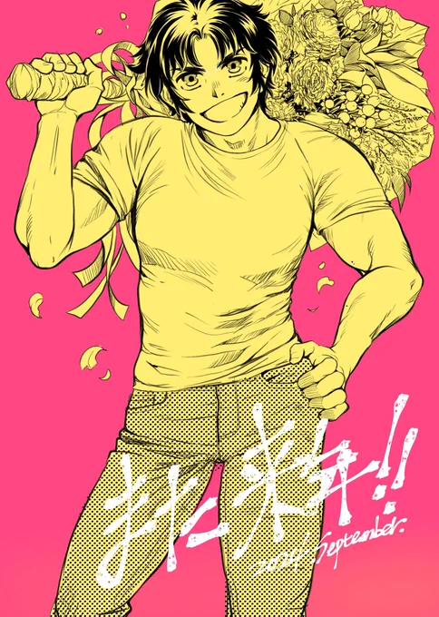 のんびり描いてだけど、秀お誕生日おめでとうでした。いつまでも花の似合う君であれ
