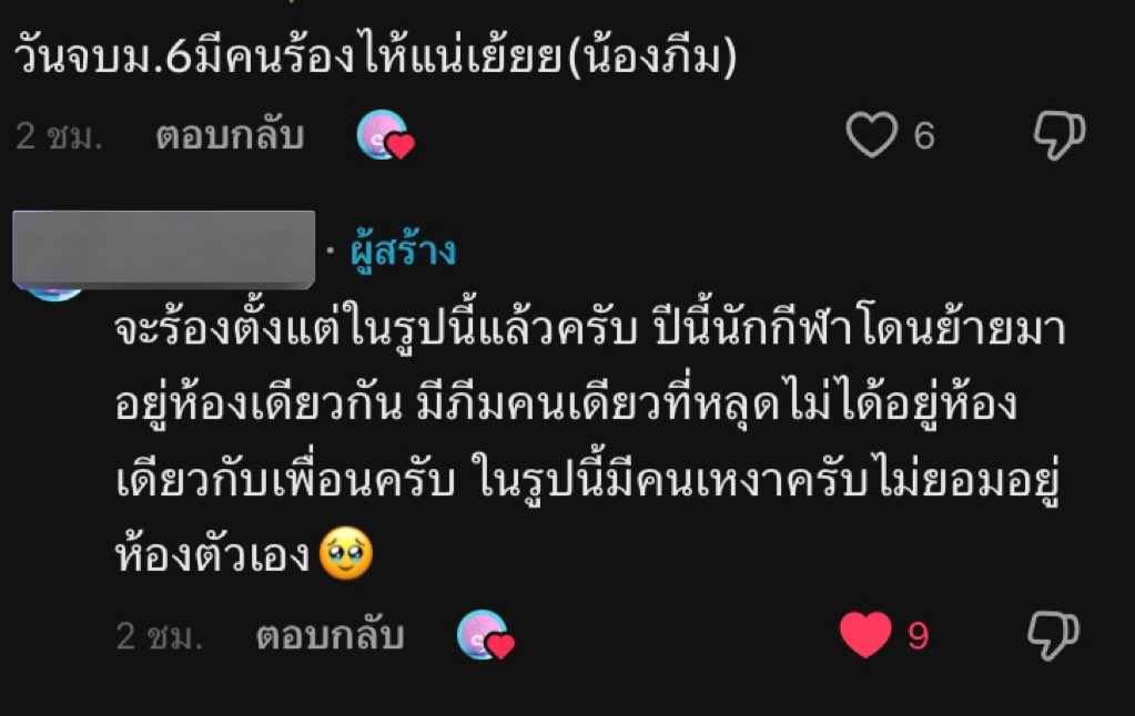 อีก่าเหมาะขนาด tweet media