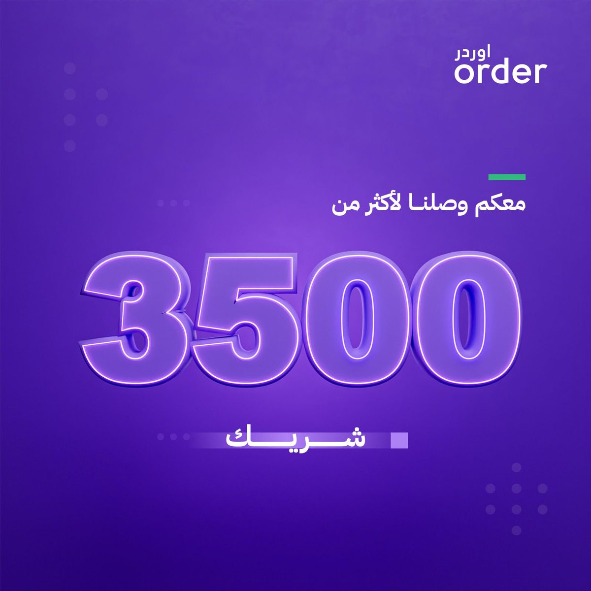 فيصل العنزي Faisal Alanazi tweet media