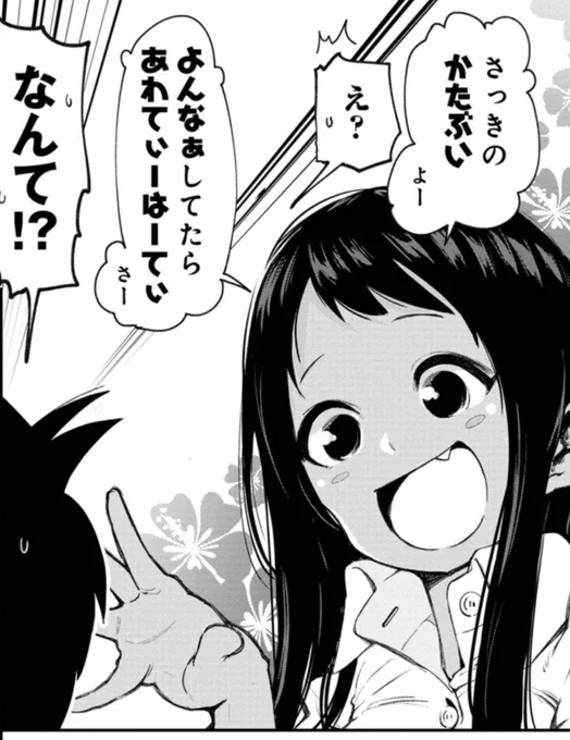 そして今日は #沖ツラ のテーマでもあり
喜屋武さんが話している沖縄の言葉
「 #しまくとぅばの日 」でした!
皆様いつもいっぺーにふぇーでーびる‼
(ありがとうございます!) 