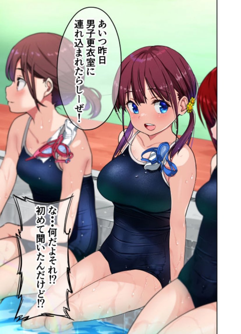 09310_'s tweet photo. 更衣室でヤリまくってたのがバレた女の子の話(1/4) https://t.co/2N6Cmsl13V