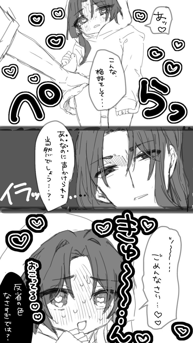 シロル tweet media