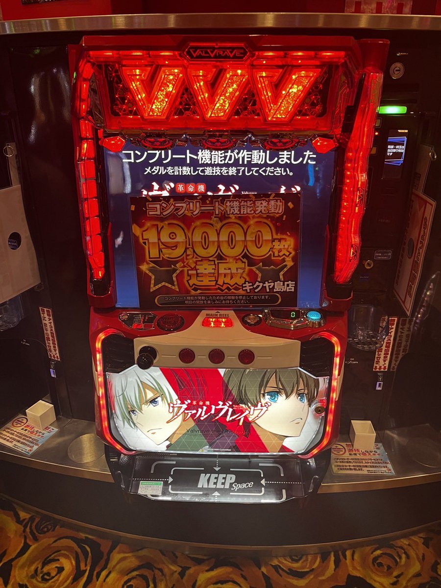 😈鬼ちゃん。 (@oni_chan4869) / Posts / X