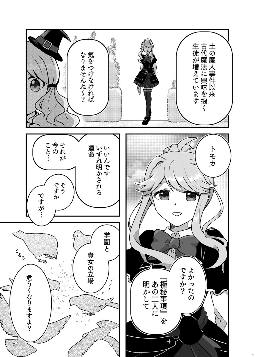 (2/11) 