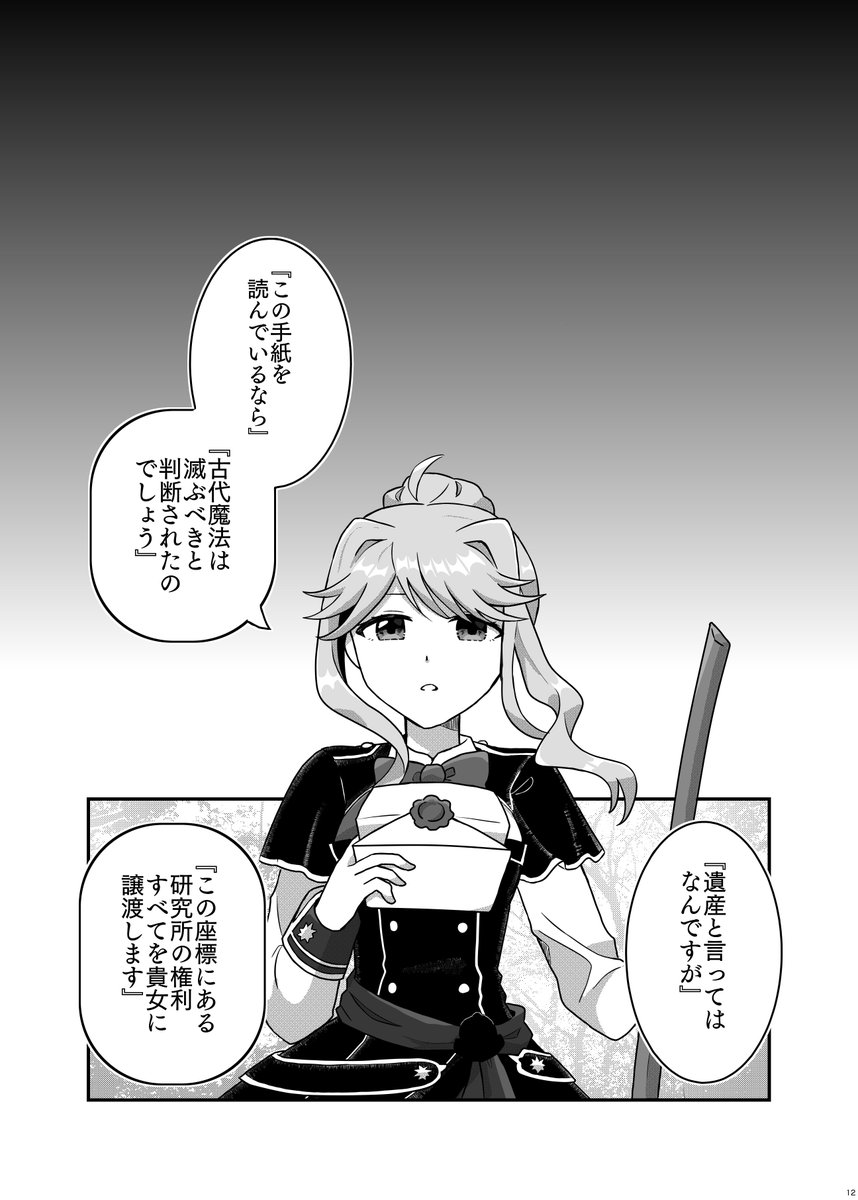 (4/11) 